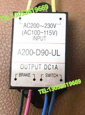 D整流器-刹车电源U伺服电机09 00-0A2A290D-L0