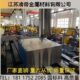 603瑞典铬钼钒0s棒末粉末料料熟sp9高速钢粉硬圆23a板材asp钢板料