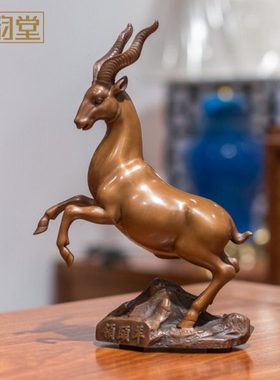 铜韵堂 紫铜羊摆件工艺品 创意办公室客厅摆件装饰十二生肖羊咩咩