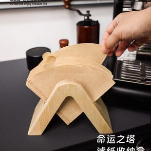 防尘实木扇咖啡滤纸收纳盒架形咖啡收纳包架过滤纸纸防尘盒代发滤