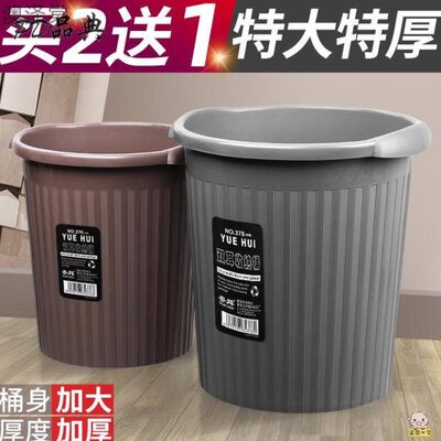30大容量客厅l30厨房垃圾桶无盖28卫生间特大升超大宽口家用大号l