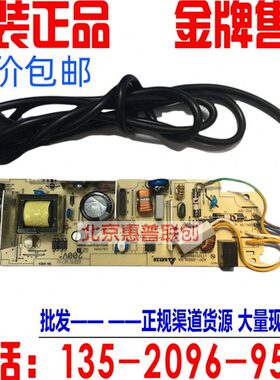 38   40 0兄弟25电源板 原装18 0207708480  F0 08M87C77270025