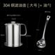 分离 厨房油壶油罐大容量不锈钢带盖倒4储油渣油壶家用过滤油壶30