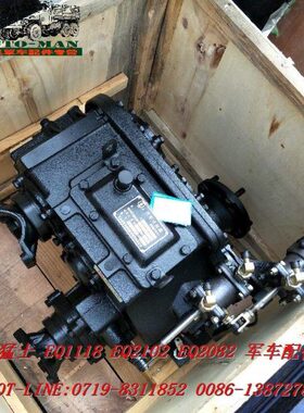 东风EQ2102分动箱总成东风246EQ2102分动箱总成1800A07A-0030