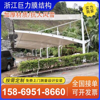 宁波汽车停车棚雨篷海曙奉化江北钢结构电动车棚非机动车篷客车蓬