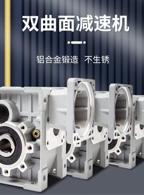 TKM28B-30-71B14准双曲面斜硬齿面替涡轮速机TKM38B-30-90B5