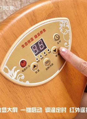 2TCU泡脚桶全自动恒温电加热泡脚木桶家用洗脚盆按摩过小腿家用足