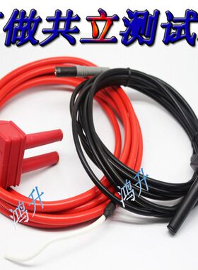 原装 5A适用SU16O共立 代替312可IT测试线5订做Y2K7312312R1.23