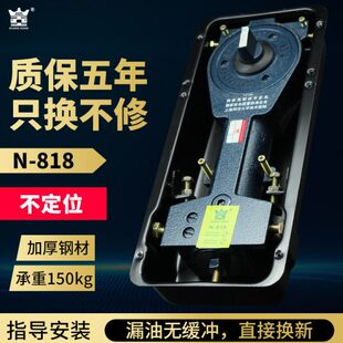 地弹簧 玻璃门不定位有框门常闭自动回弹不定位地弹簧818 地弹簧