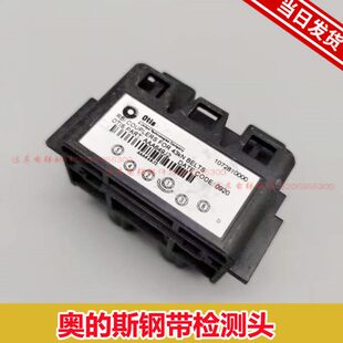 检测斯1钢带A现A J全新2头AA611电梯奥 J49钢带12A6J J49适用A