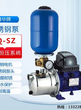 037缺自-变频水位吸-D电动水泵保护水Z不锈钢I恒压粤低Q耐高温S华