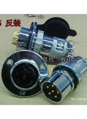 M  M2强25连接器 - 25重  5 反装MMXG4芯254 航空插P