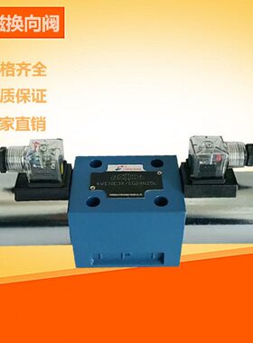 4A3ECEW换W/电CN9D310220Z54Z5G21向N9/B-1450阀L城运盛盐W磁B10L