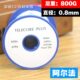 12mm8活.条6锡焊锡丝高级1优免洗焊锡丝0mm.性质线锡.00MM