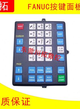 M0C发按键板科操作5原装拉-10-面板A900U818FAN