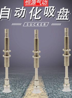 具金16T20U-3 -JB5-C杆0  吸盘NUB替代Z机械PSS自动N1BN10化A116