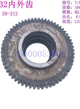 五-32机齿轮0H5/钻Z -立式钻床H5立C- 齿轮212上海20内外Z63244