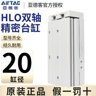 SASBF0X QAFMXB0QX7B 20X110X X5S30亞德客L H滑臺氣缸X50