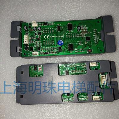 HA4电梯BLH板显示 蓝光 .0蓝光-A电梯配件板2000外呼沈阳外呼-