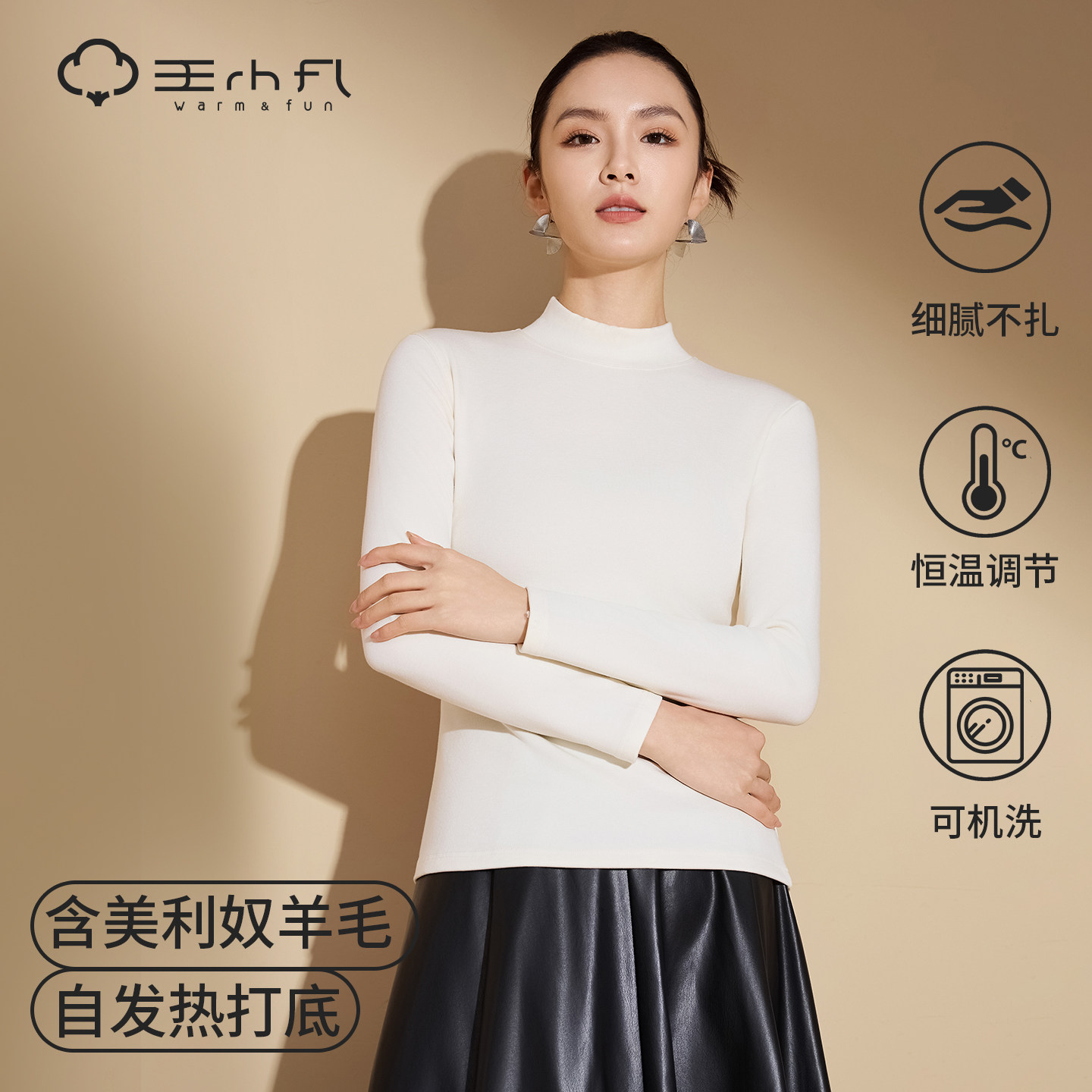 德绒半高领羊毛打底衫女内搭修身可外穿秋冬简约时尚长袖保暖上衣