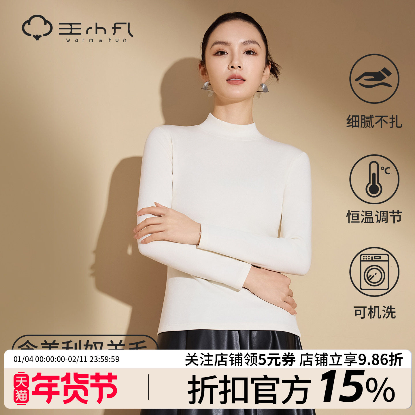 德绒半高领羊毛打底衫女内搭修身可外穿秋冬简约时尚长袖保暖上衣