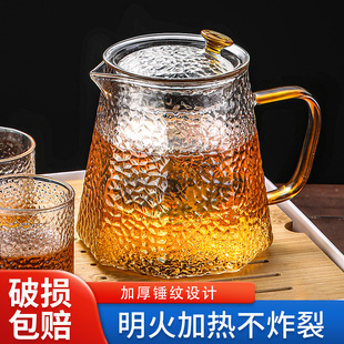 家用客厅办公耐热耐高温功夫茶杯茶壶过滤泡茶器 锤纹玻璃茶具套装