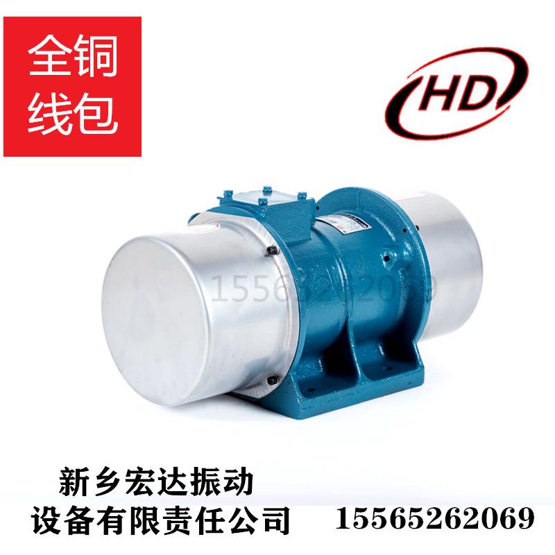 XV-50-6三相异步振动电机3.0W6极立式振动给料机用电机激振器