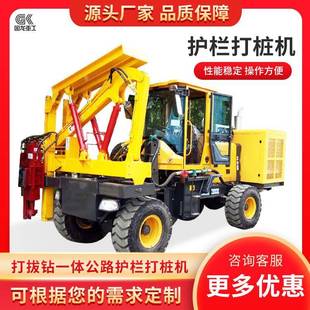 小四轮波形液压护栏打桩机高速公路方形打孔桩机铲车护栏打桩机