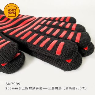 防烫厨房烘焙家用工具 厂促耐温手套烤箱微波炉五指手套加厚
