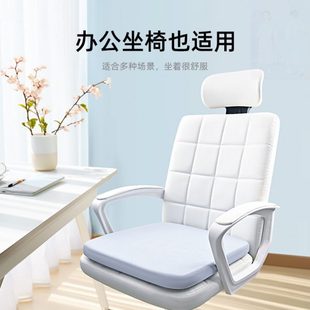 长促记忆棉坐垫公室久坐不累椅垫学生教室屁股垫餐椅座垫透气凉新