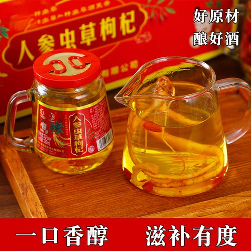 网红酒小杯酒12瓶52度东北特产经典醇香高档礼盒装人参枸杞酒整箱