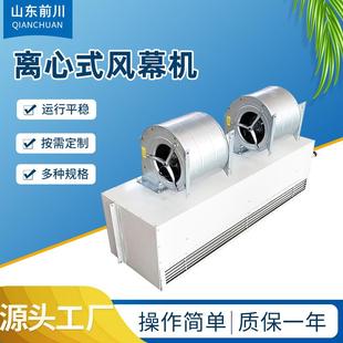 空气幕 水热风幕机工业水冷水暖风幕3米蒸汽型离心式 2518离心式