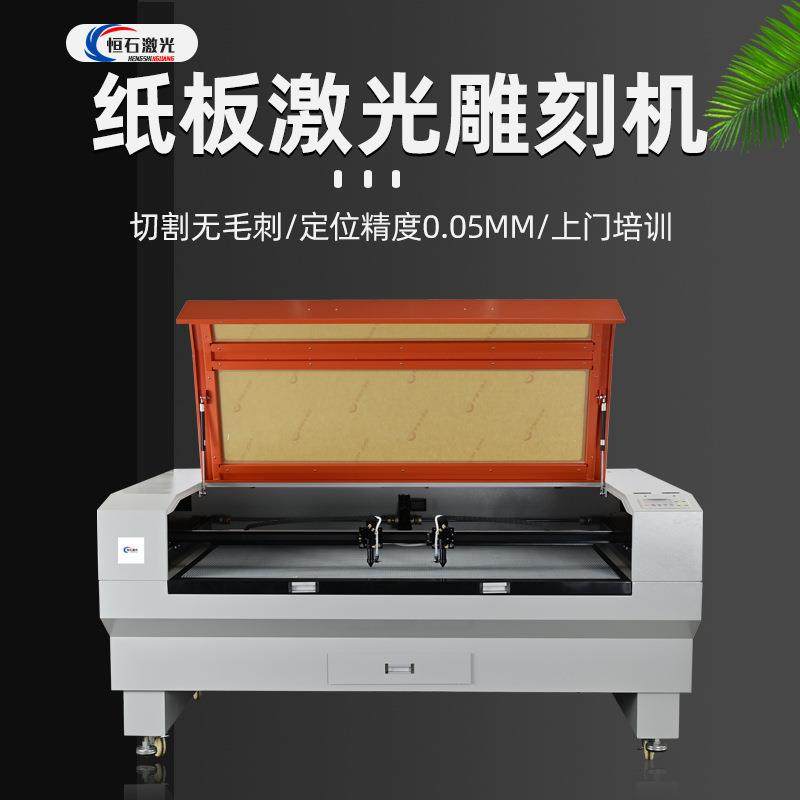 瓦楞纸盒激光切割机贴纸蛋糕插牌激光雕刻机硬纸板激光切割机,五金/工具,激光切割机,淘宝优惠券,粉丝福利购,淘宝优惠卷
