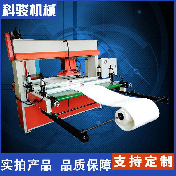 液压裁断机冲形机裁断机下料机科举机械全自动数控自动龙门,纺织面料/辅料/配套,皮革加工设备,淘宝优惠券,粉丝福利购,淘宝优惠卷