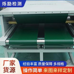 检针机DN-8500-2压缩式手持检针机便携式织带厂平台式检针机