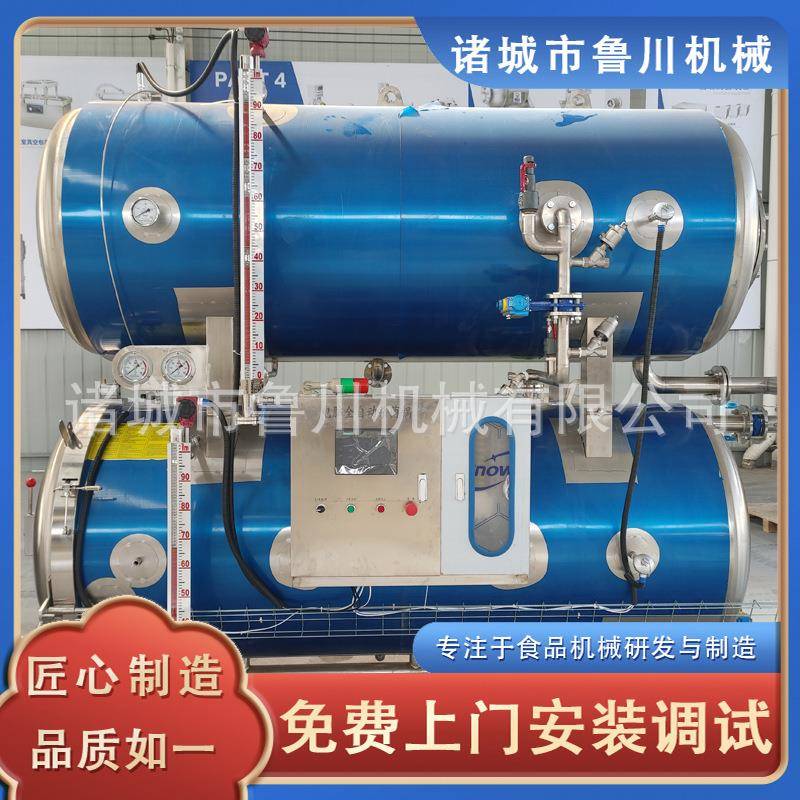 全自动双层高温杀菌锅电加热水浴式杀菌釜熟食肉制品灭菌设备