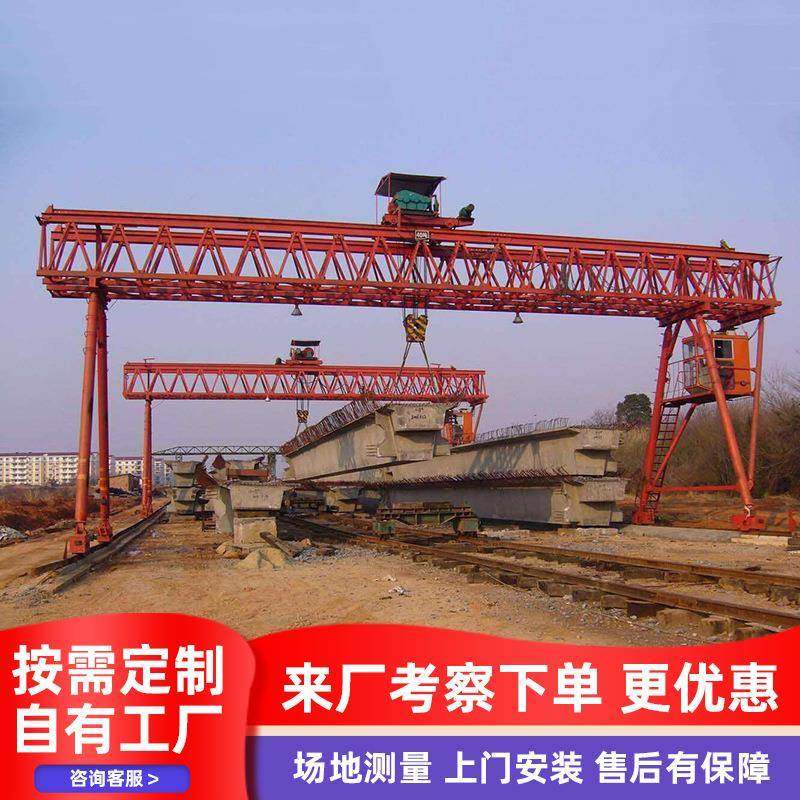 桥梁用提梁吊机港口货运100T龙门式提梁机铁路建设大型门式提梁机,搬运/仓储/物流设备,其他起重搬运设备,淘宝优惠券,粉丝福利购,淘宝优惠卷