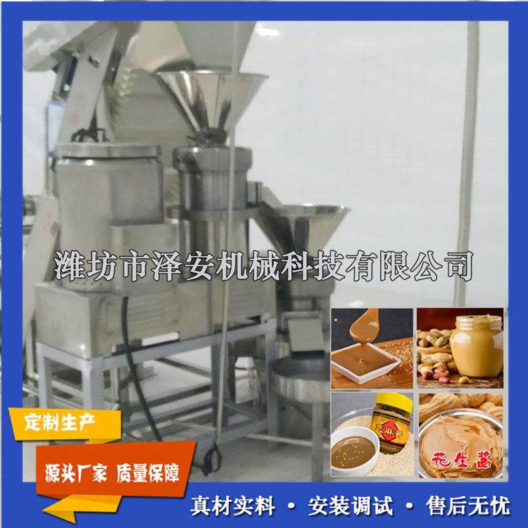 磨酱机中小型磨酱机芝麻磨酱机花生酱机,清洗/食品/商业设备,其他食品加工设备,淘宝优惠券,粉丝福利购,淘宝优惠卷