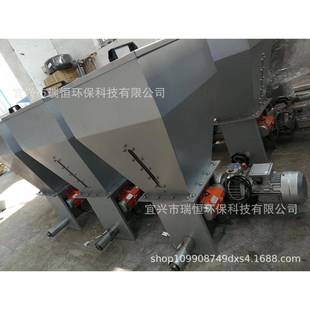 厂家直售pam加药装置干粉投加装置上料斗干粉料斗种类多样