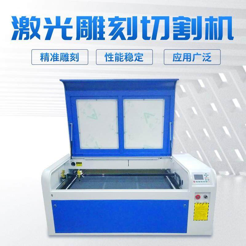 6090拼图剪纸激光切割机木制品工艺品木板激光雕刻机毛绒布料裁剪,五金/工具,激光切割机,淘宝优惠券,粉丝福利购,淘宝优惠卷