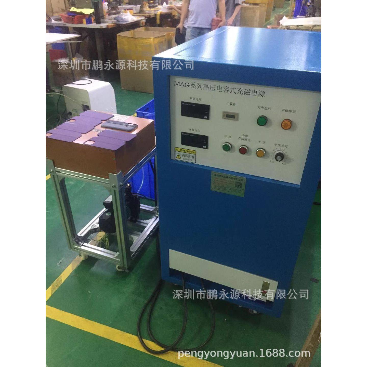 手机皮套充磁机眼镜充磁机强力充磁机磁钩充磁机纽扣充磁机