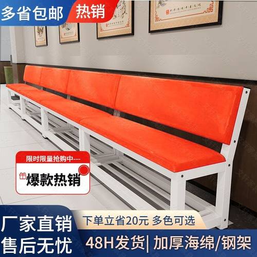 长条椅诊所沙发椅靠背健