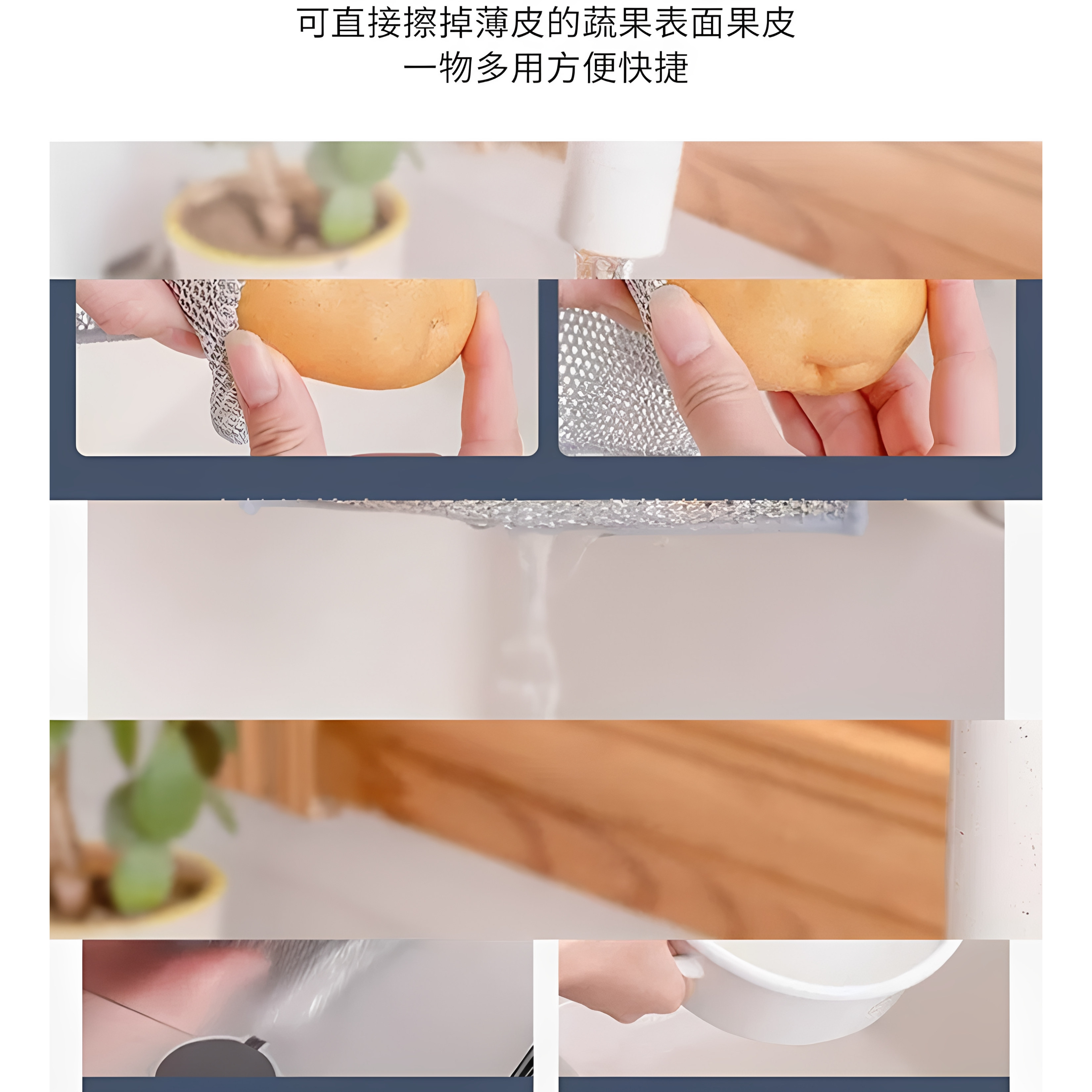 家用钢丝洗碗布厨房用丝清洁百洁布双面银丝抹布
