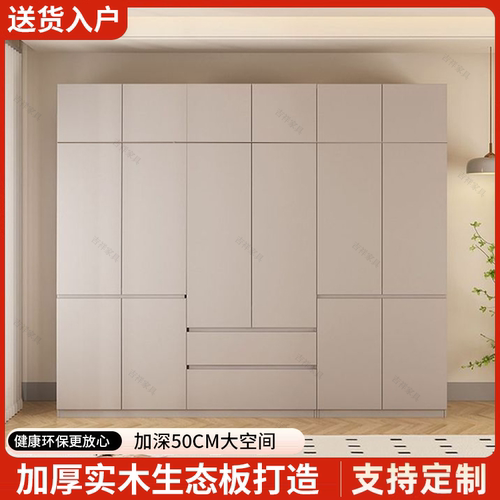 实木衣柜家用卧室简易儿