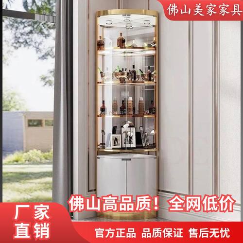 碧桂园酒柜轻奢玻璃角柜家用客厅三角柜餐厅转弧形转角柜靠墙新款