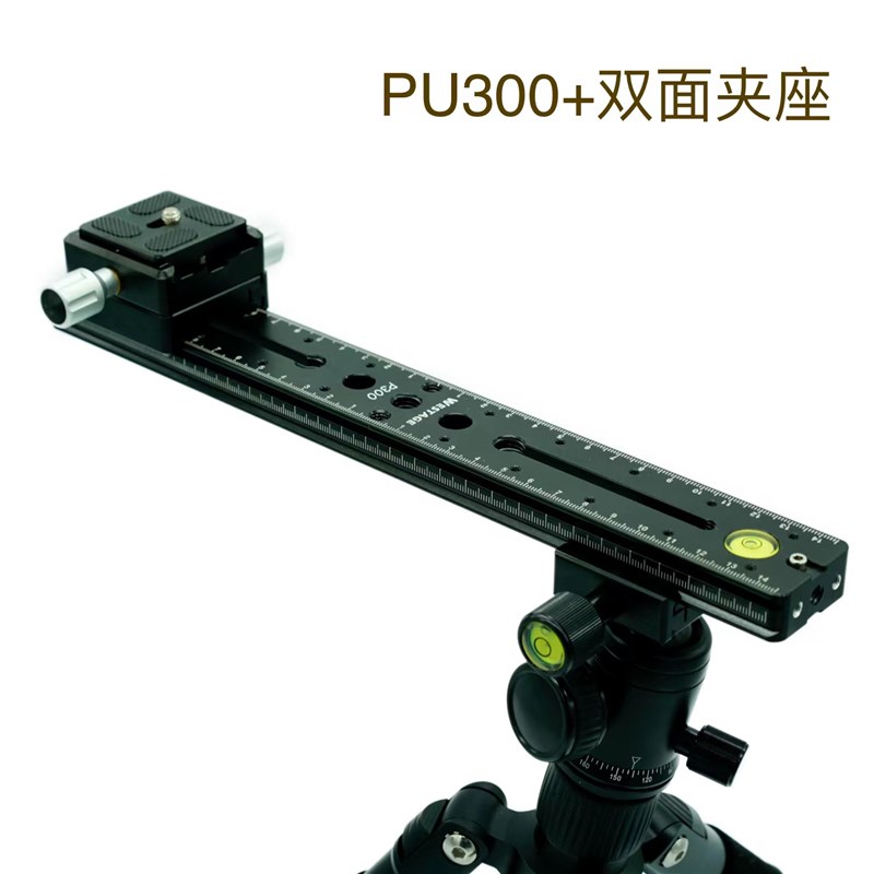WESTAGE PU300加强快装板微单配件通用三脚架 稳定器云台加长底座