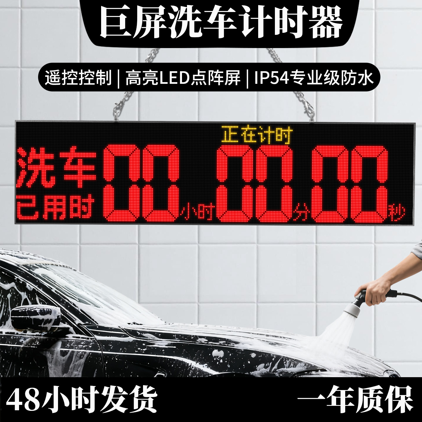 2025新款全彩LED防水显示屏通用