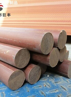 黑色棕色米卡塔板布纹电木板电木棒200mm布纹刀柄手柄酚醛胶木板