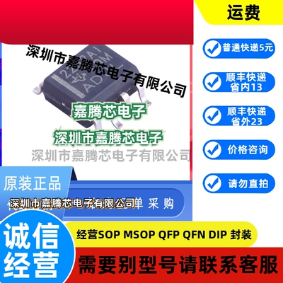 进口原装   TLC2262AIDR 丝印2262AI SOP-8 运算放大芯片