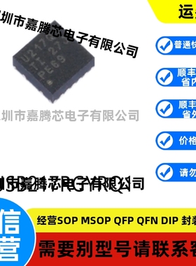 TUSB217RGYRQ1封装VQFN-14原装其他接口芯片